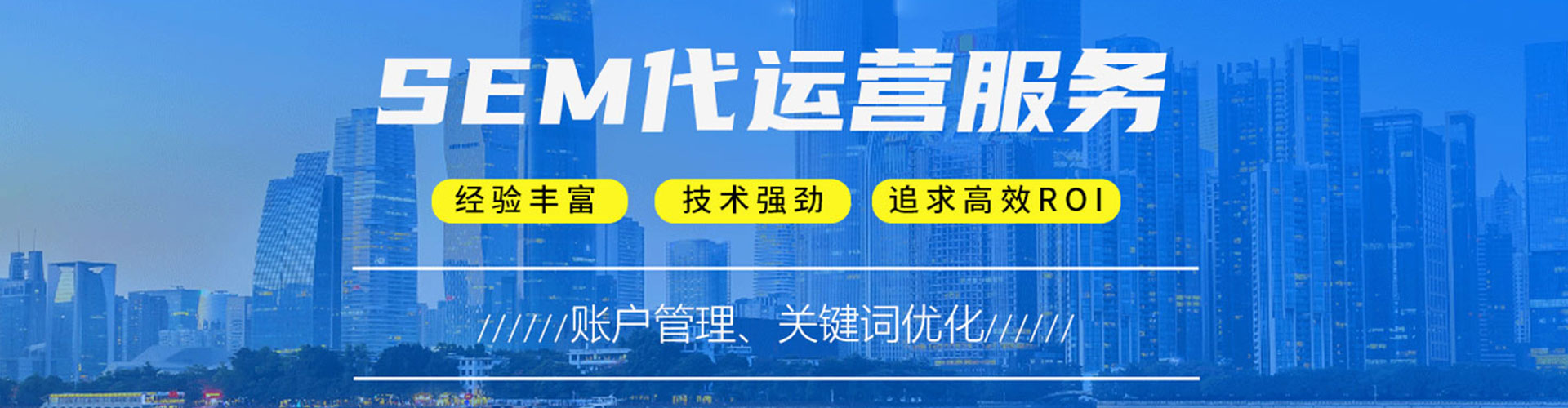 南漳网络推广开户