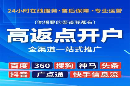 百度竞价包年推广如何助力中小企业腾飞