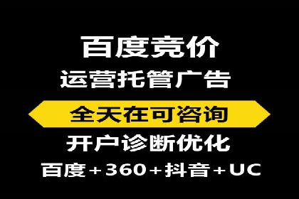 提升广告ROI：SEM开户的五大成功案例